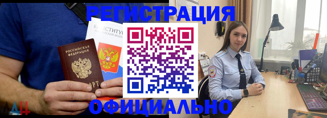 где прописаться в Киреевске